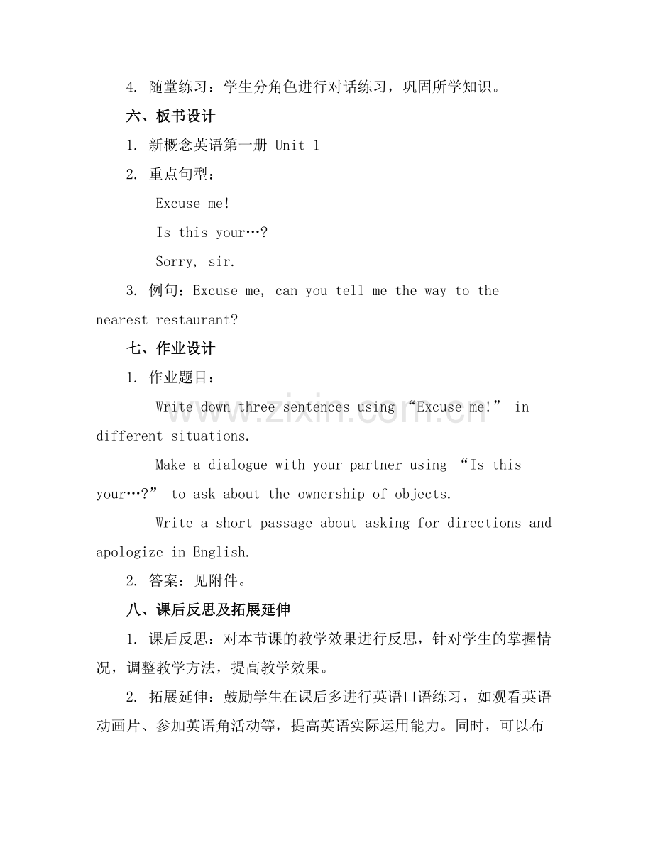 新概念英语第一册教案.docx_第2页
