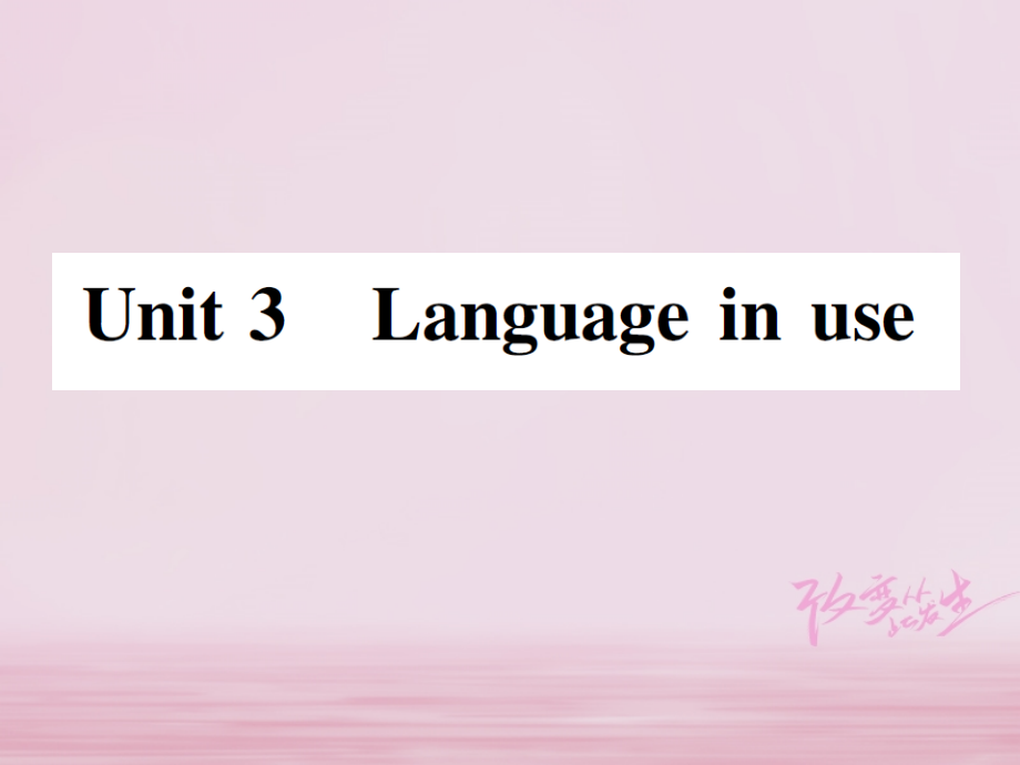 八年级英语下册Module6HobbiesUnit3Languageinuse.ppt_第1页