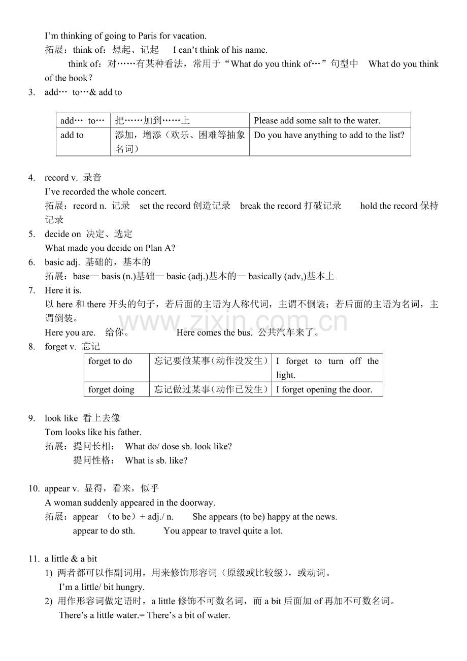 广州版英语八年级下册Unit4讲义.doc_第2页