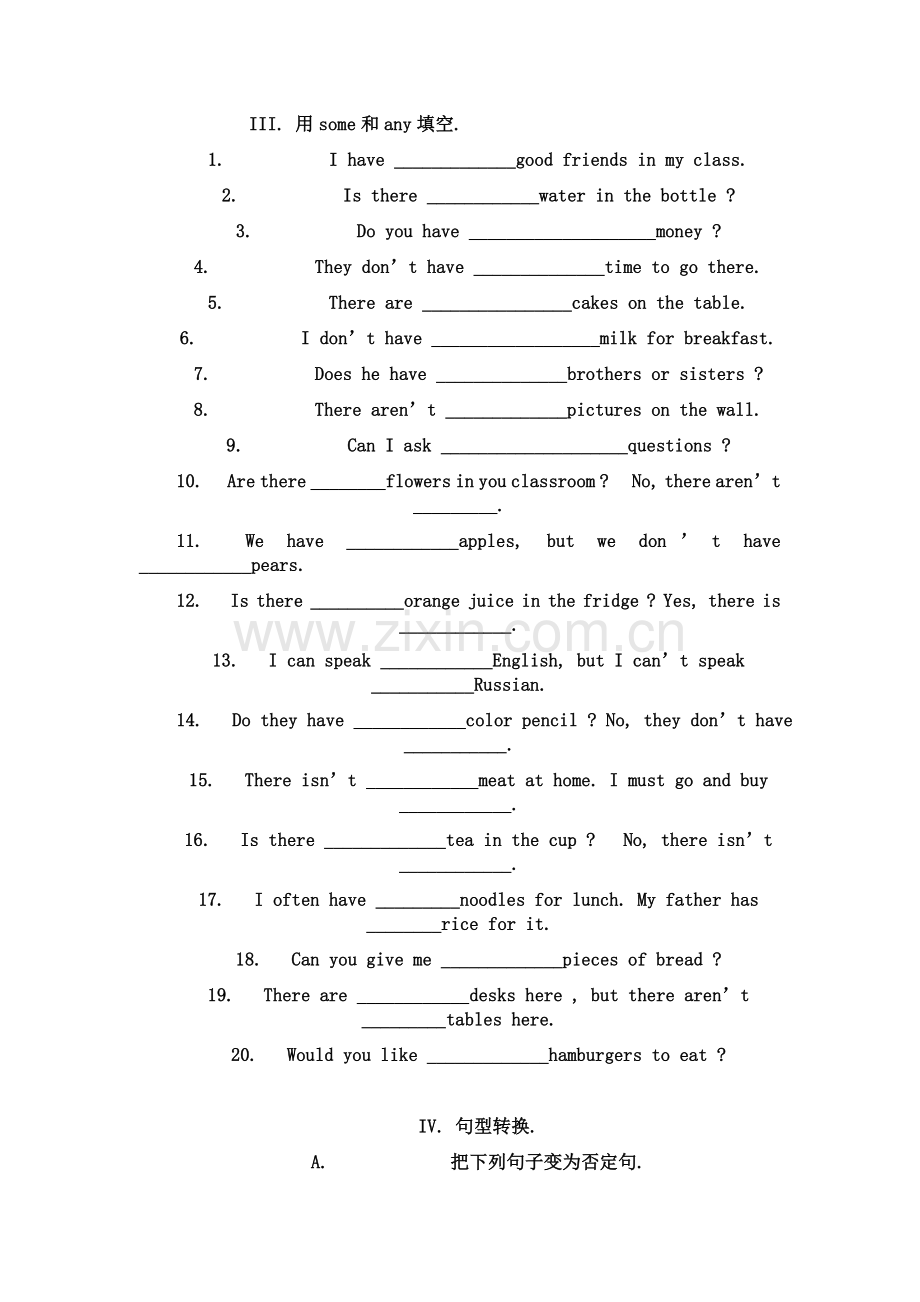 some-和any的练习题.doc_第1页