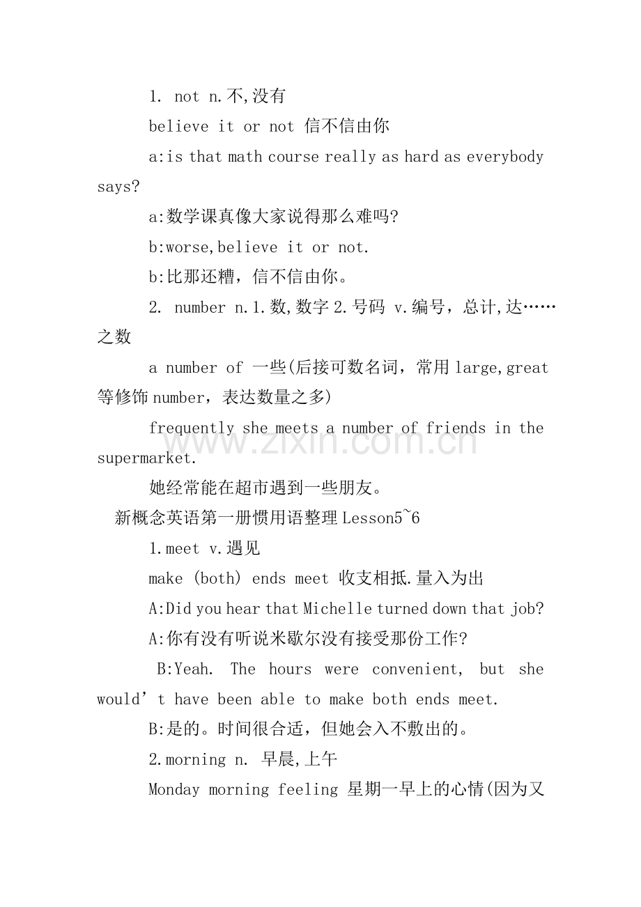 新概念英语第一册惯用语整理Lesson1-8.doc_第2页