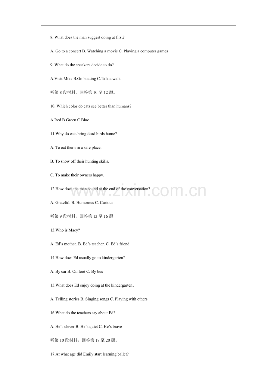 2018年海南高考英语试卷及答案.doc_第2页