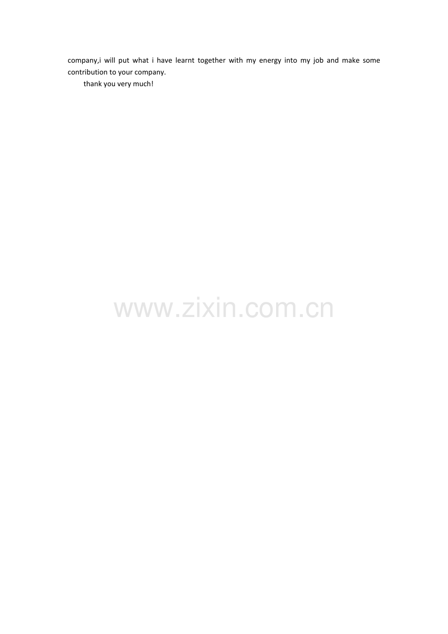 自我介绍英语范文.doc_第2页