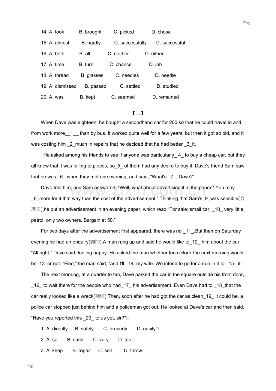 高一完形填空简单6篇(含答案分析).doc_第2页