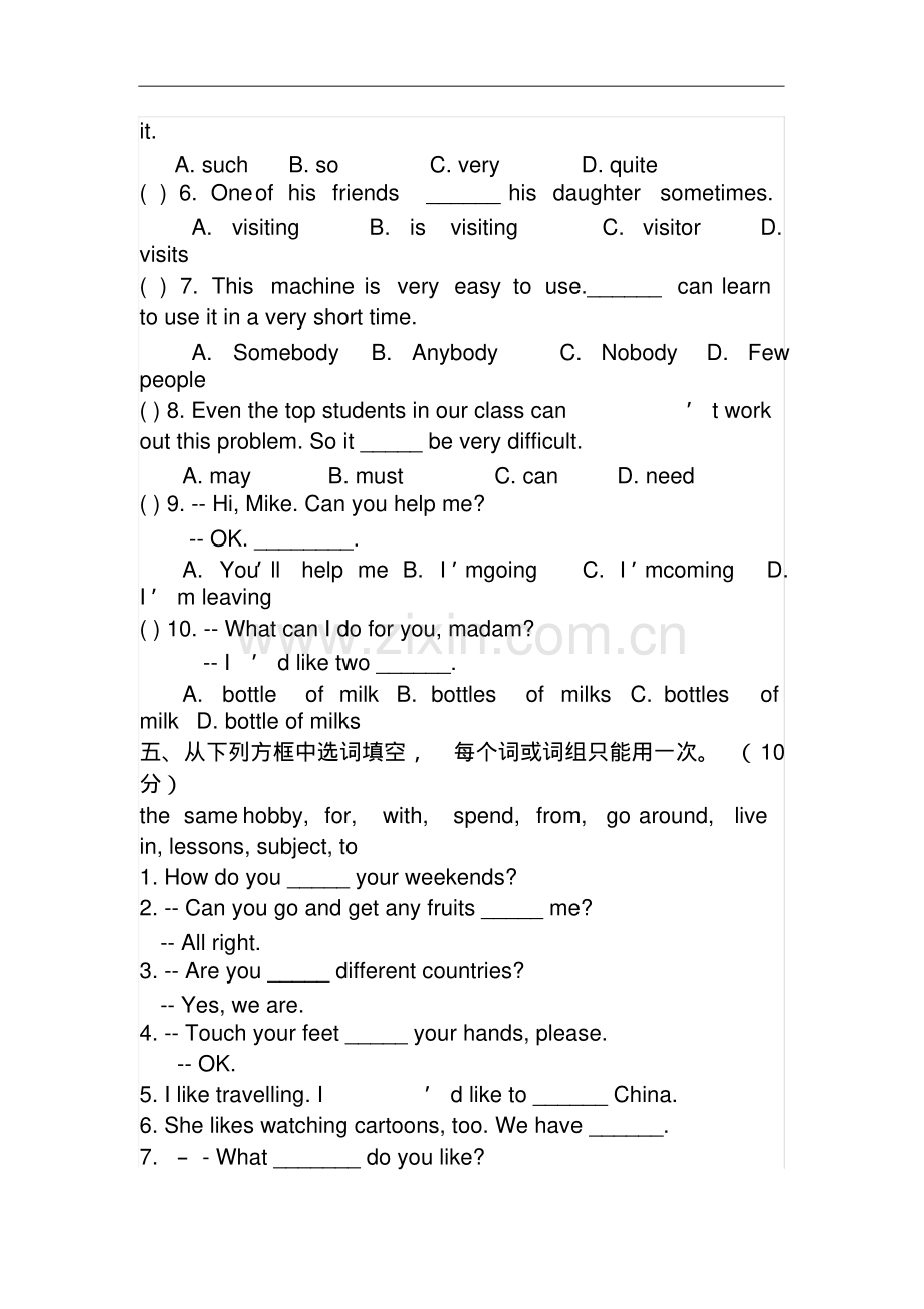 2019小升初英语练习题及答案.pdf_第2页
