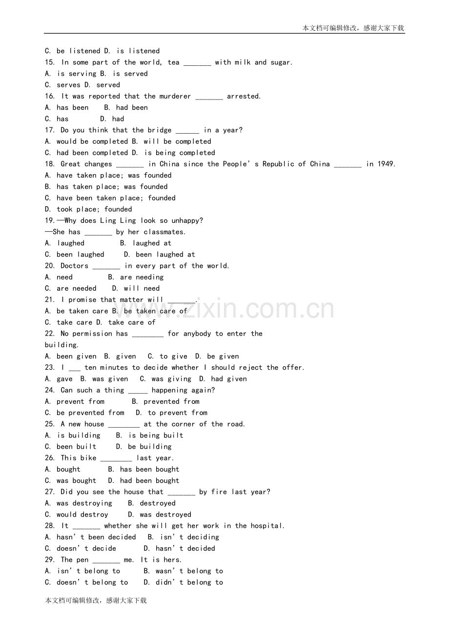 高考英语被动语态专题训练.pdf_第2页
