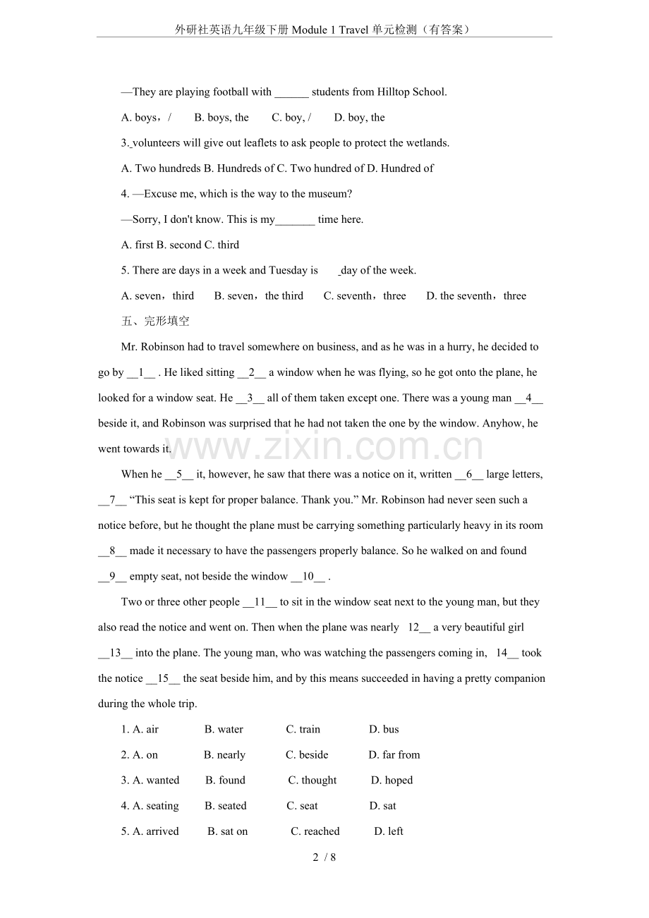 外研社英语九年级下册Module1Travel单元检测(有答案).doc_第2页