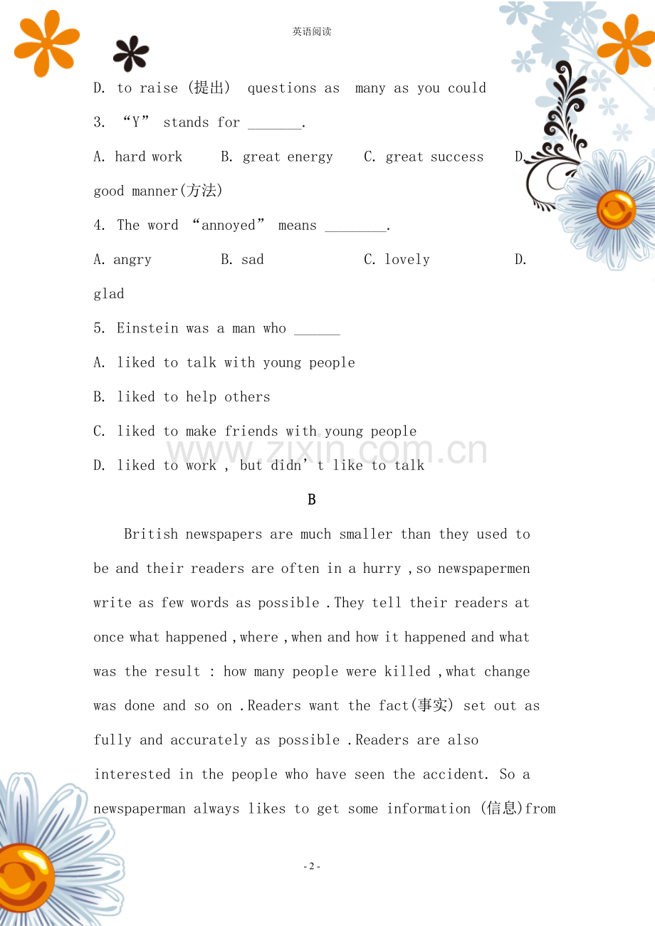初二英语阅读理解(含答案).doc_第2页