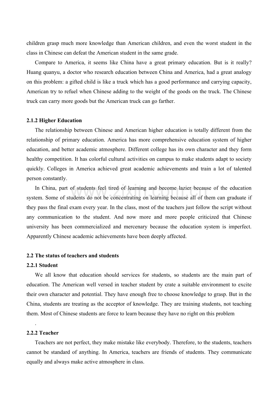 Comparison-between-Chinese-and-American-Education(中美教育对比).docx_第2页