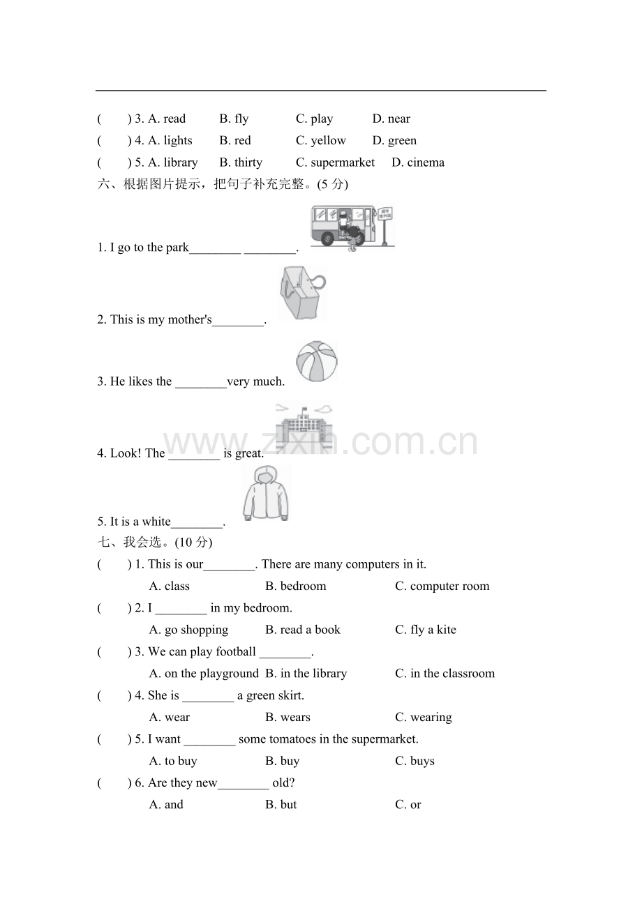 四年级上册英语期末测试卷｜冀教版.doc_第2页