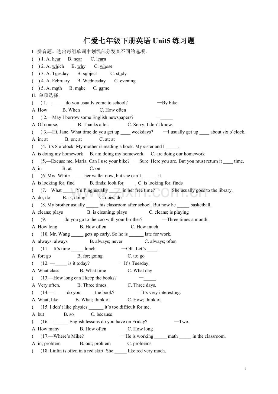 仁爱七年级下册英语Unit5练习题.doc_第1页