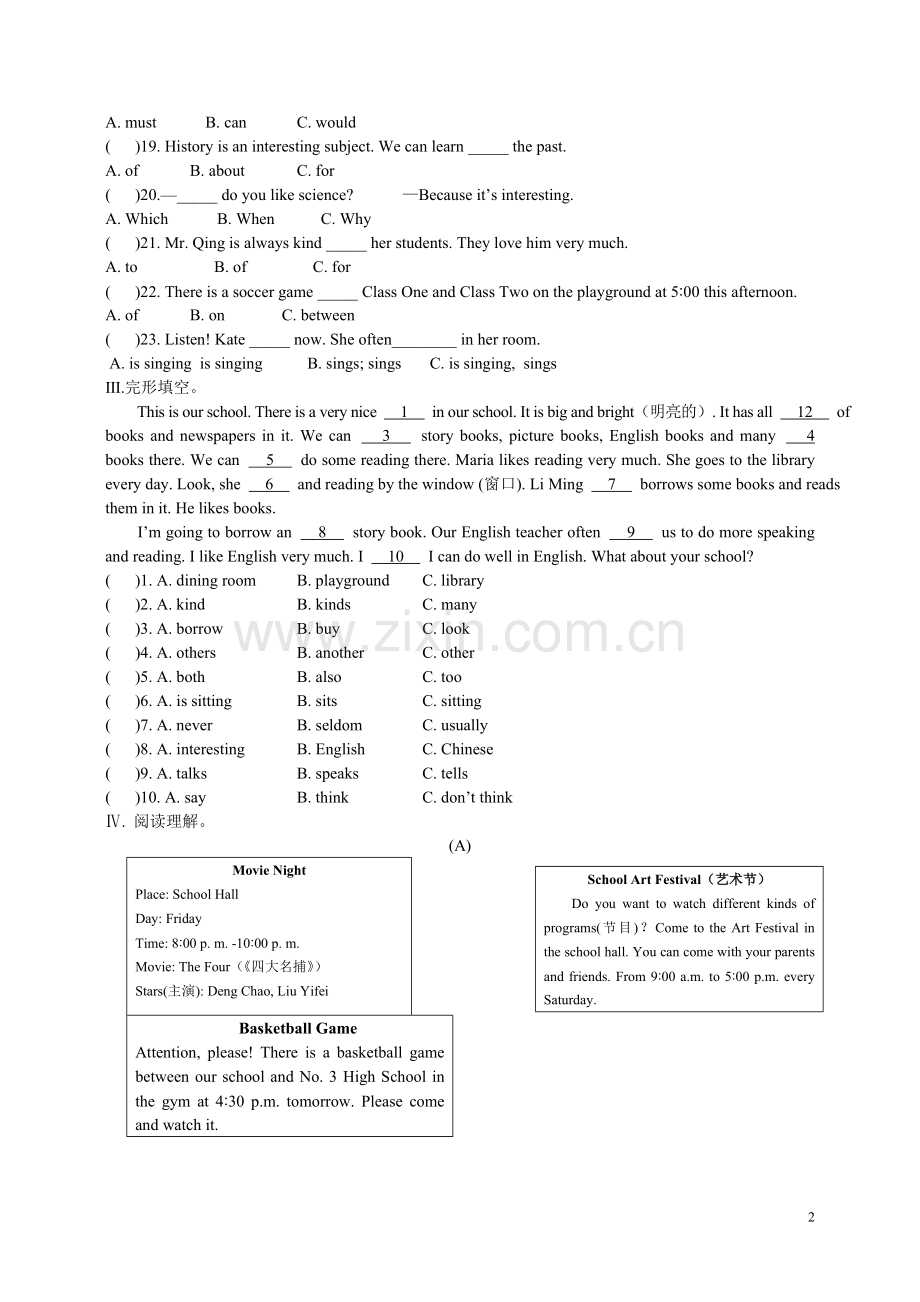 仁爱七年级下册英语Unit5练习题.doc_第2页