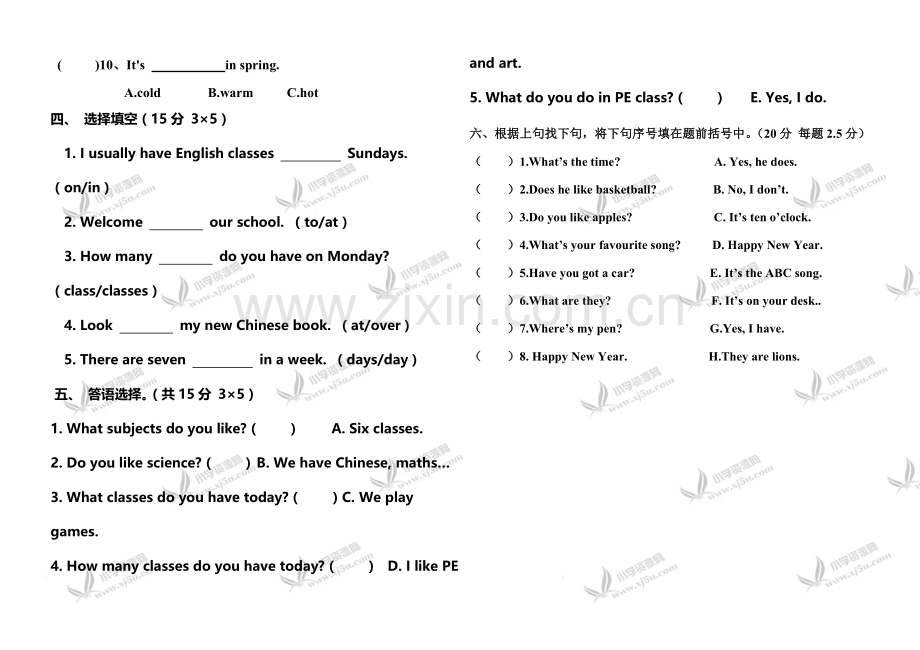 外研版三年级英语下册期末试卷新.doc_第2页