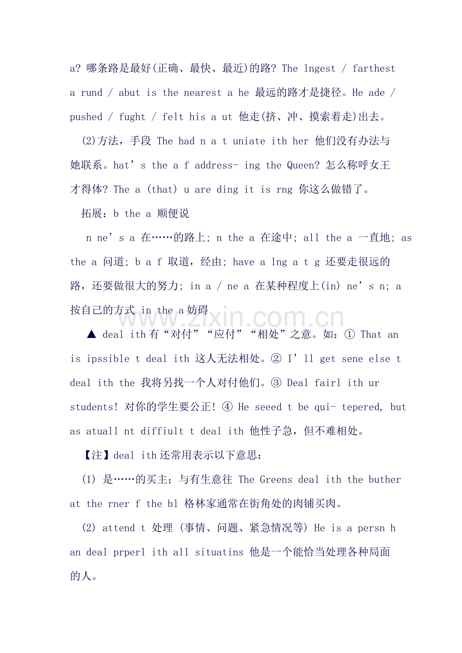 高二英语Unit16-The-United-States-of-America知识点总复习教案.doc_第2页