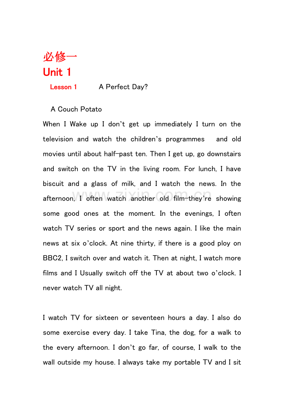 北师大版高中英语必修一(课文-翻译-单词).doc_第1页