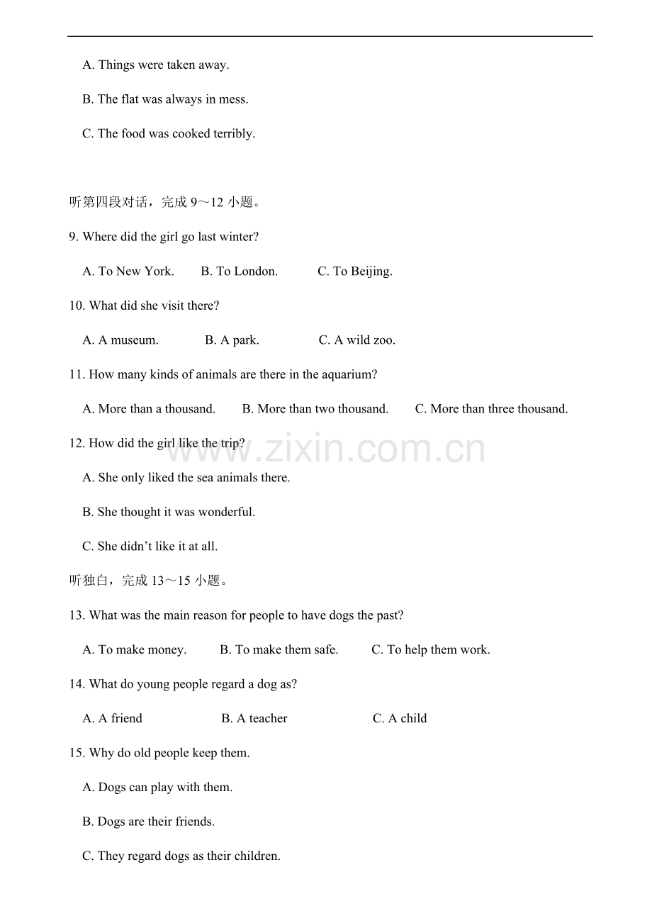 新版广州版英语八年级下册Unit4Cartoonsandcomicstrips作文.doc_第2页
