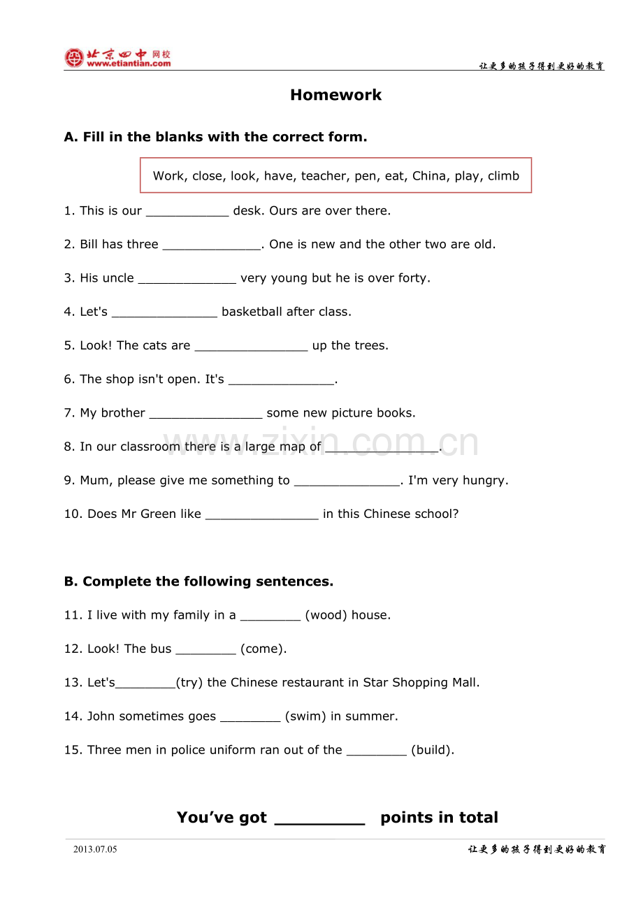 初一(1)homework趣味英语.doc_第1页