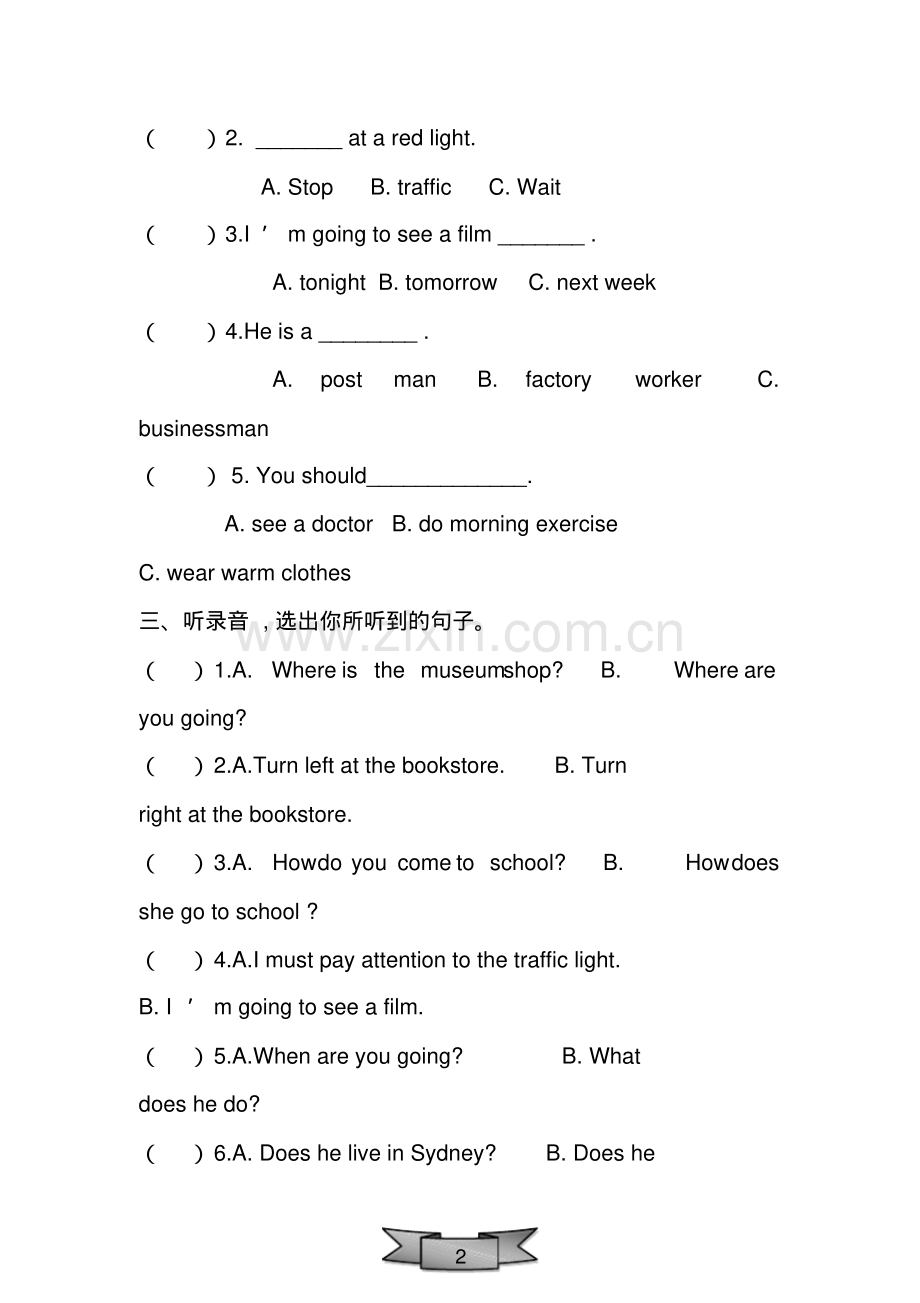 2019六年级英语上册期末试卷及答案.pdf_第2页