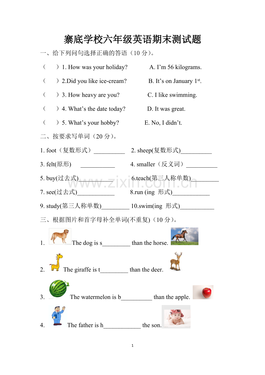 六年级英语期末试卷带答案.doc_第1页