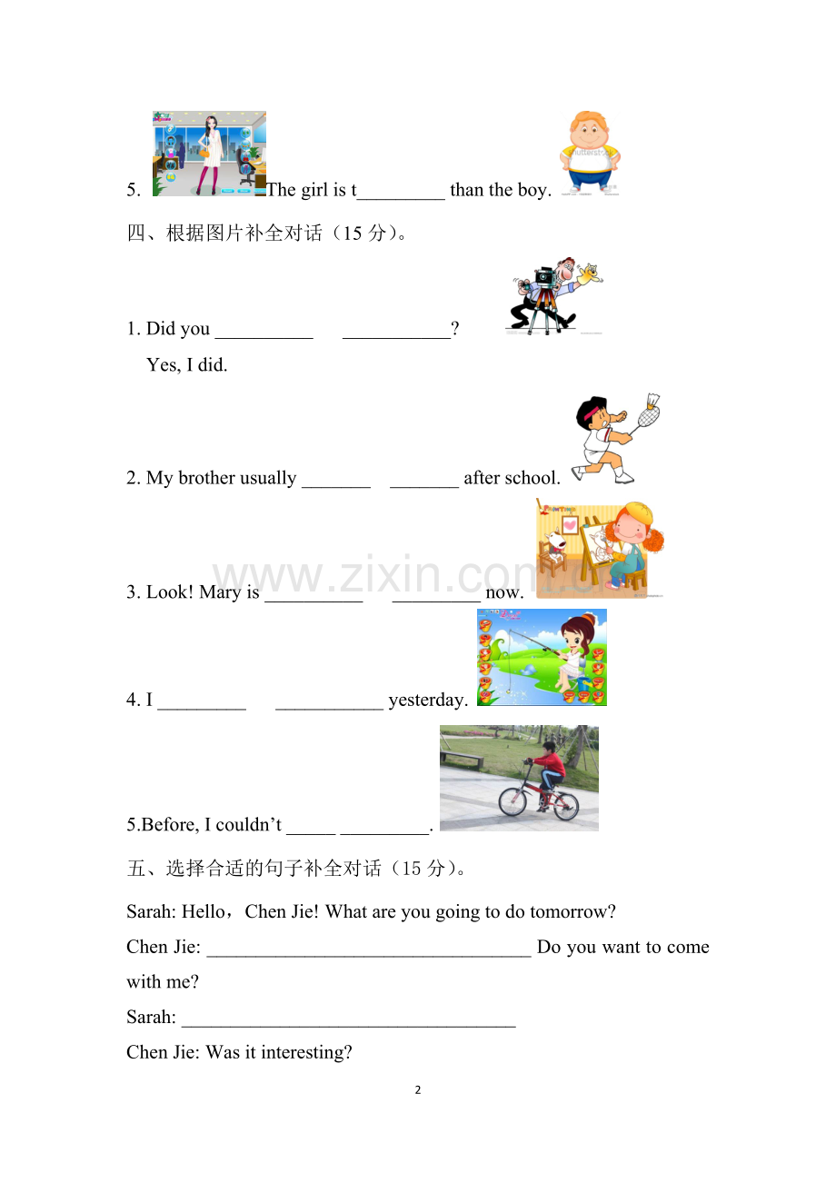 六年级英语期末试卷带答案.doc_第2页