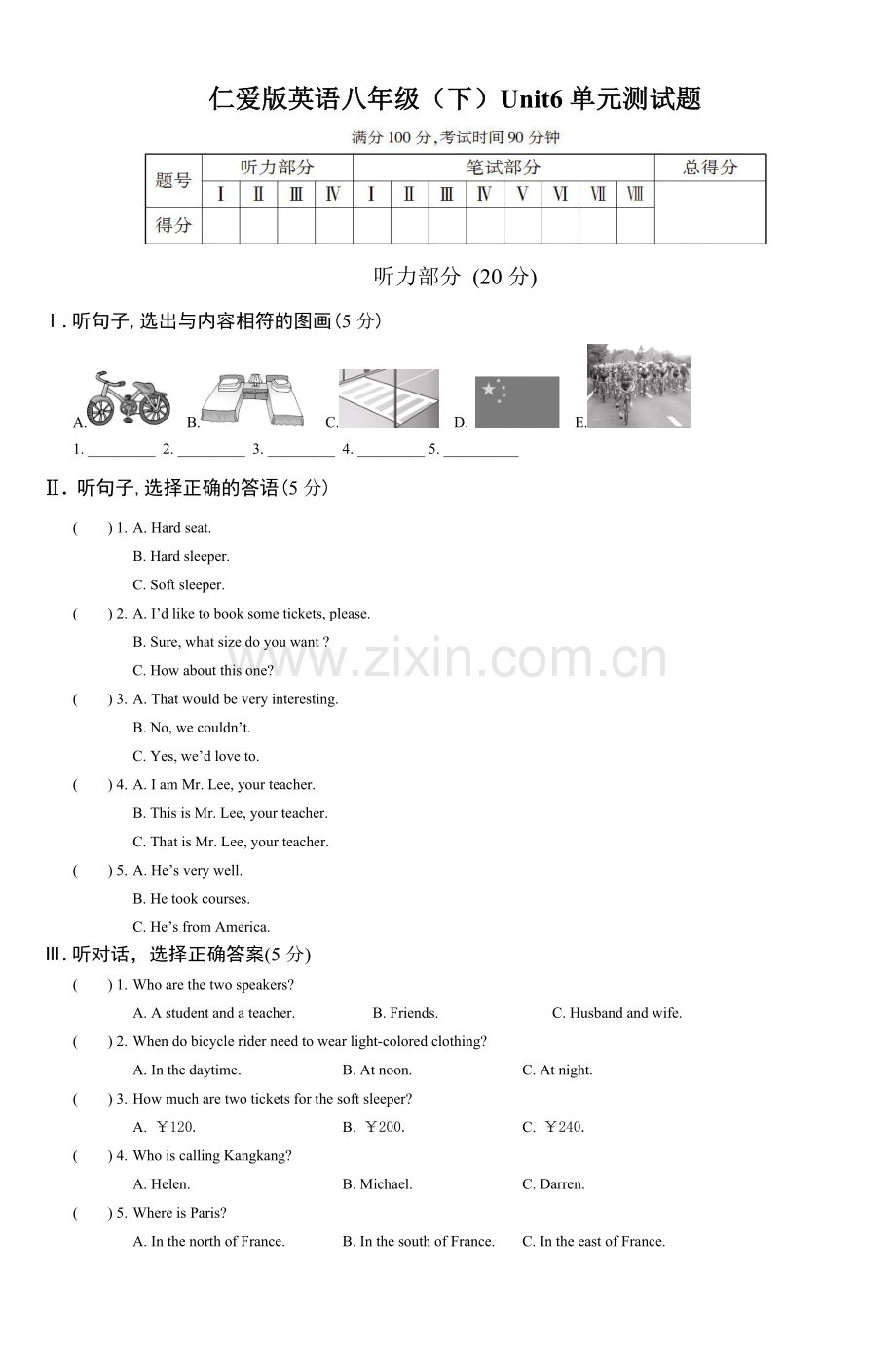 仁爱版英语八年级(下)Unit6单元测试题.doc_第1页