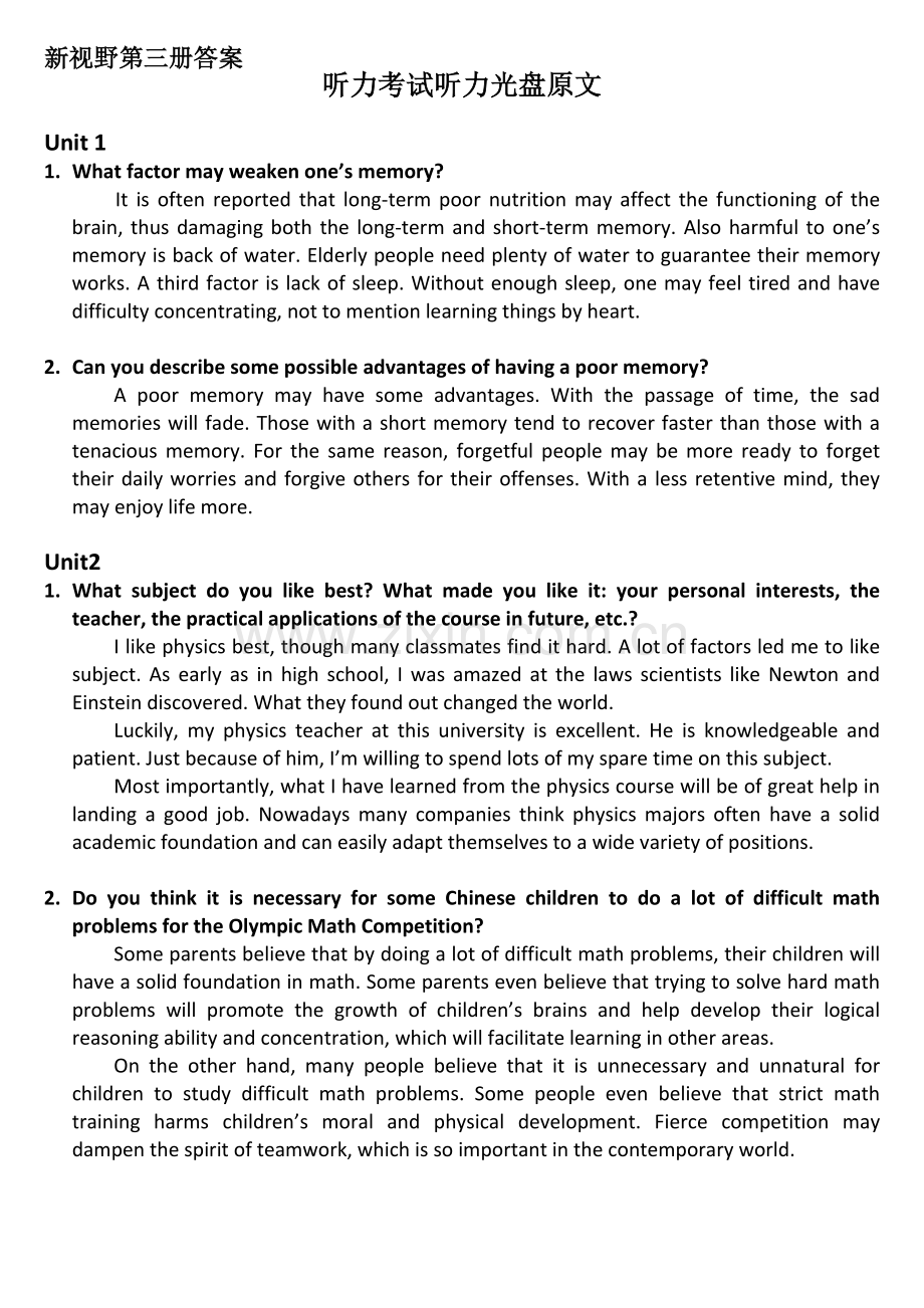 新视野第三册答案听力考试听力光盘原文.doc_第1页