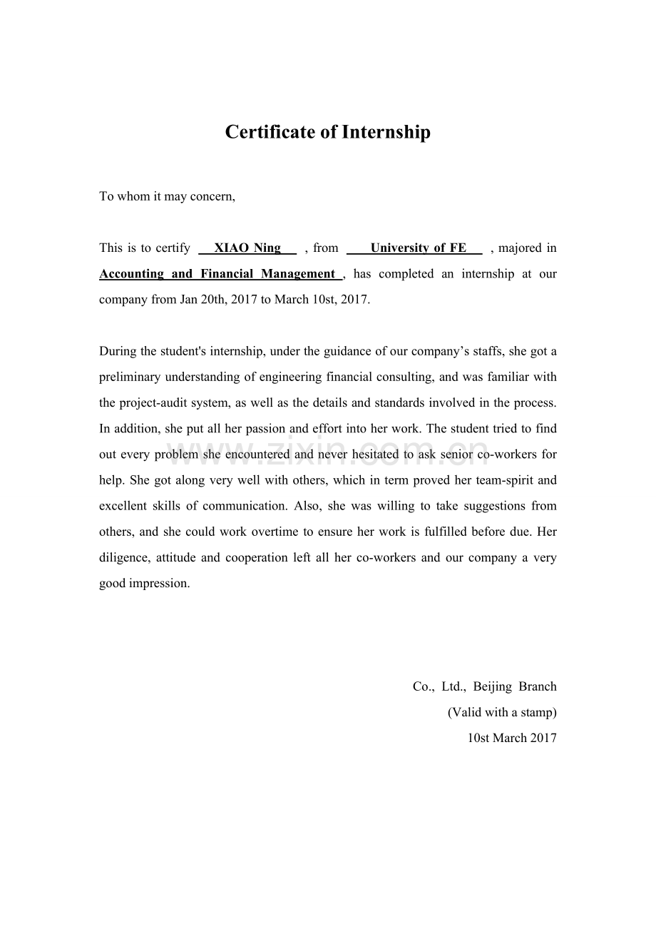英文版实习证明-Certificate-of-Internship.doc_第1页