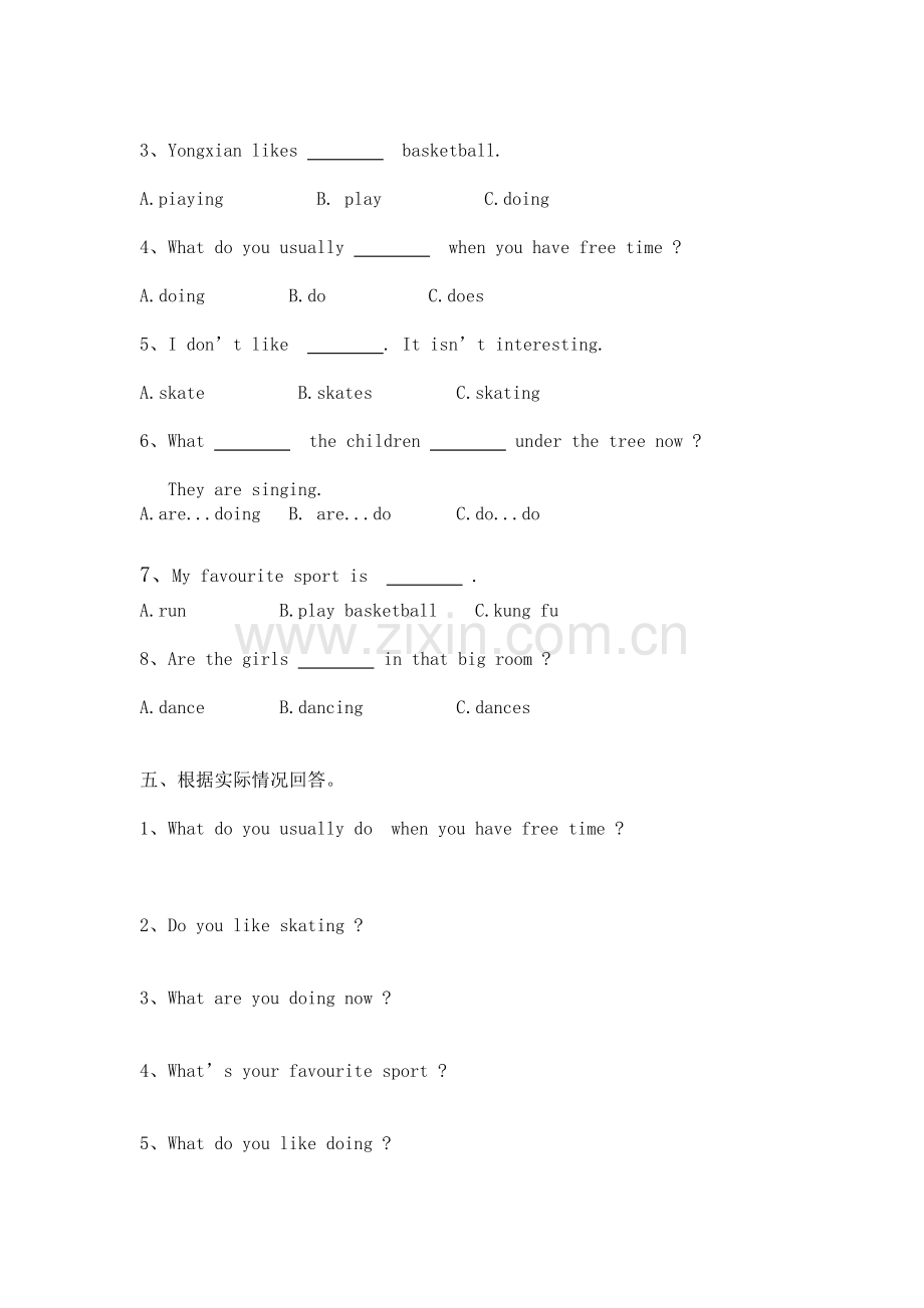 广东版四年级下英语Unit.doc_第2页