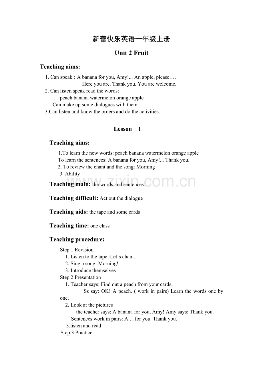 新蕾快乐英语一上《Unit2Fruit》word教案.doc_第1页