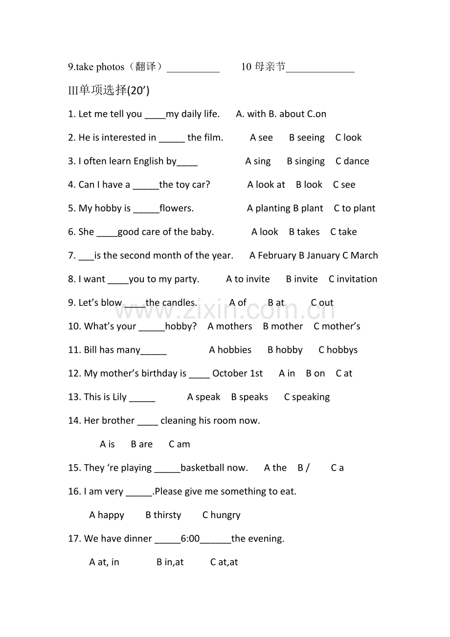 人教精通版英语六年上册期末试题.pdf_第2页