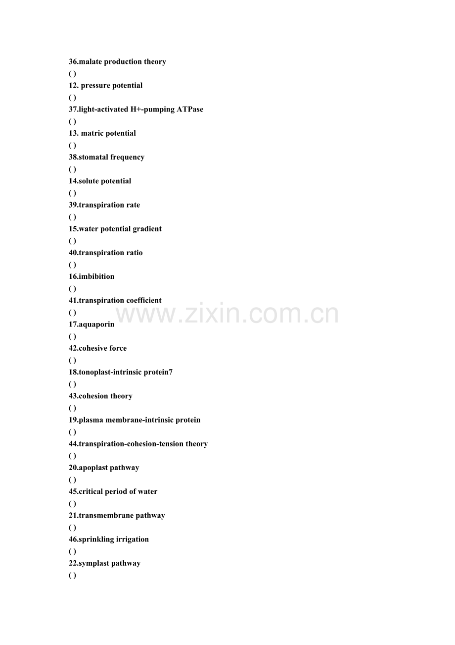 植物生理学习题-第一章-植物的水分生理.doc_第2页