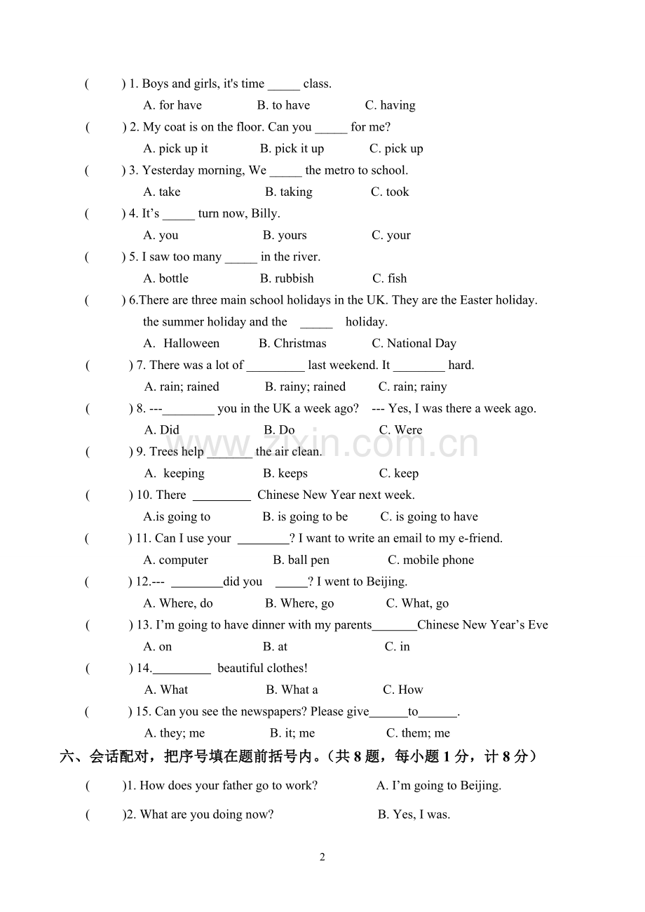 苏教版六年级英语上册期末试卷及答案2016.doc_第2页