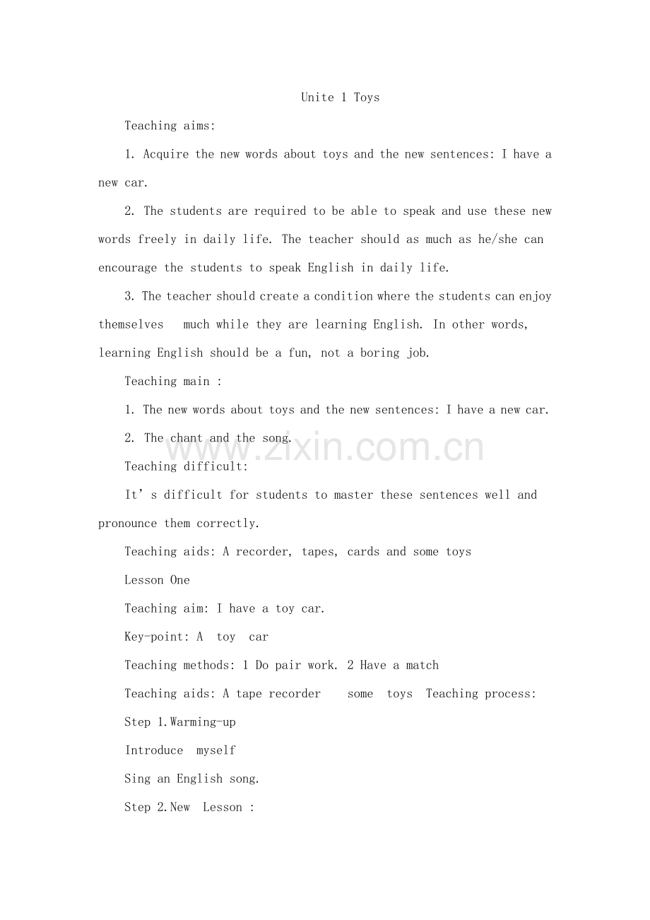 快乐英语一年级下册.doc_第1页