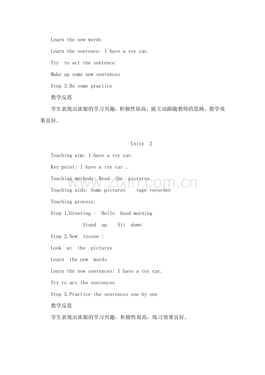 快乐英语一年级下册.doc_第2页