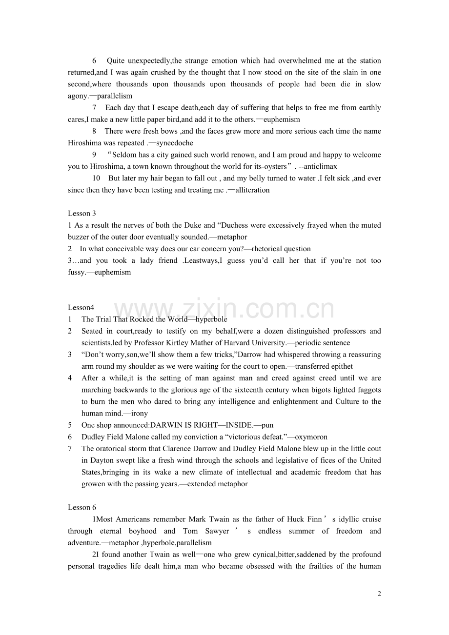 高级英语第1册1234614课修辞练习含答案(第三版).doc_第2页