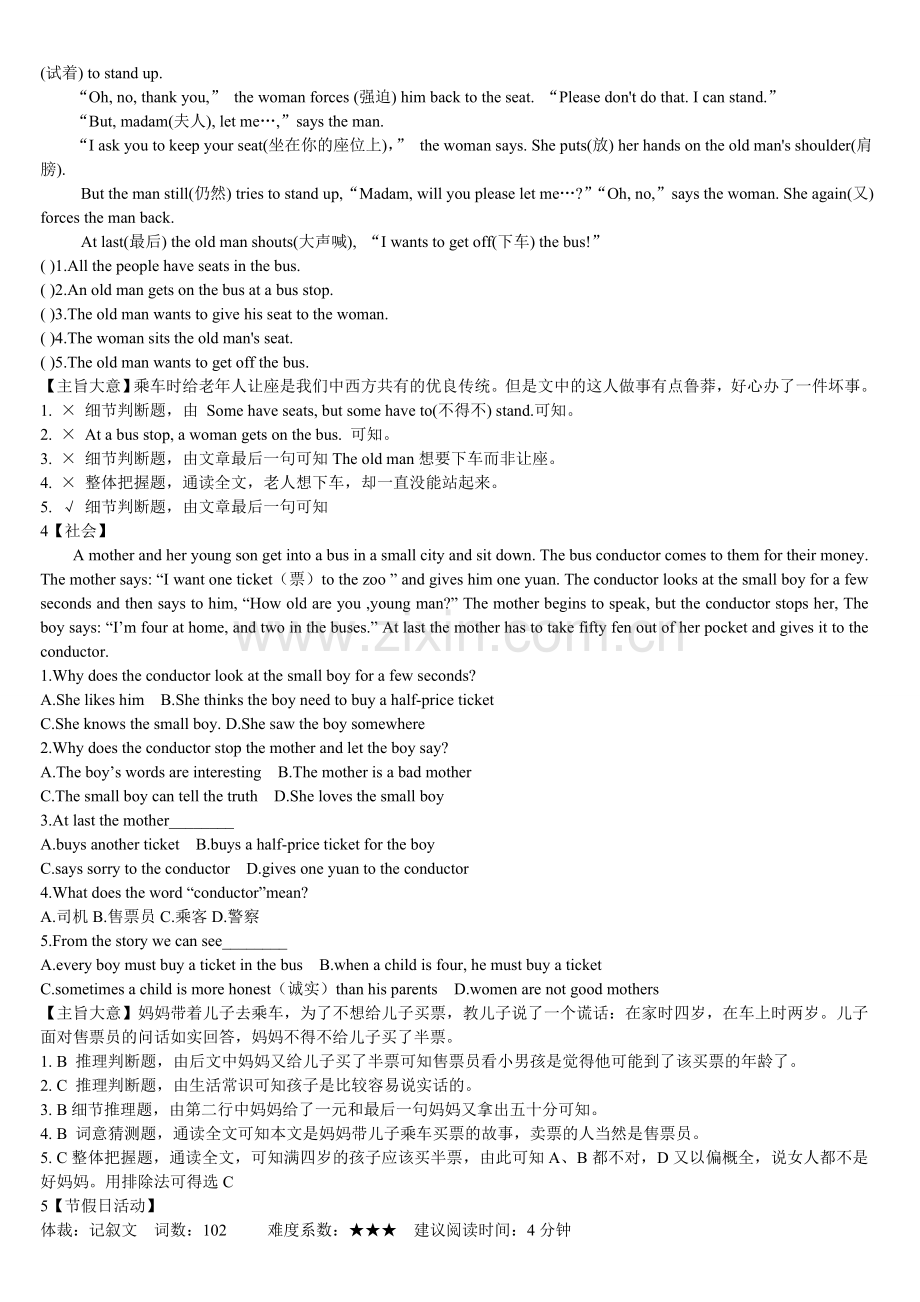 适合七年级的英语阅读理解(带详解).doc_第2页