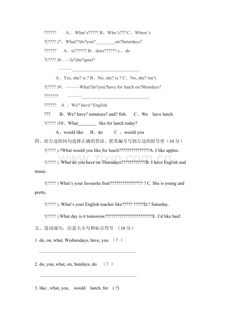 人教版五年级上册期中考试英语试题及答案.pdf_第2页