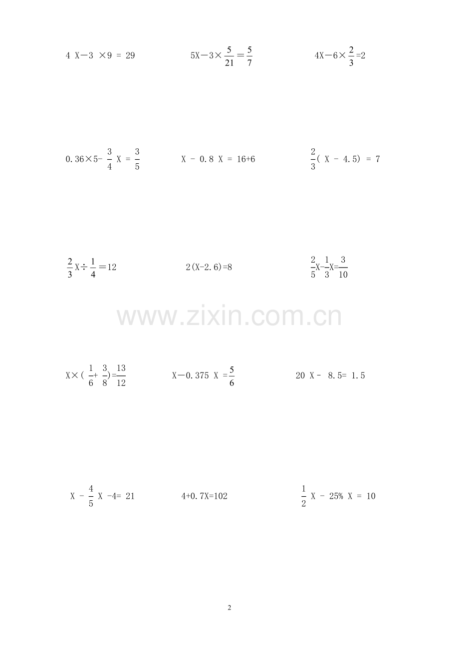 新人教版小学六年级数学练习题(解方程+简便运算)(推荐.doc_第2页
