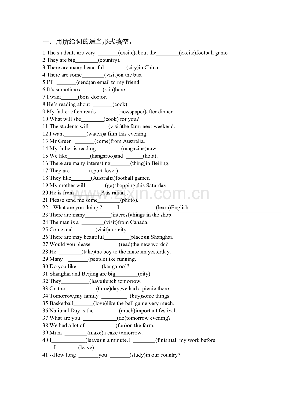 新译林英语6B-unit6习题集锦.doc_第1页