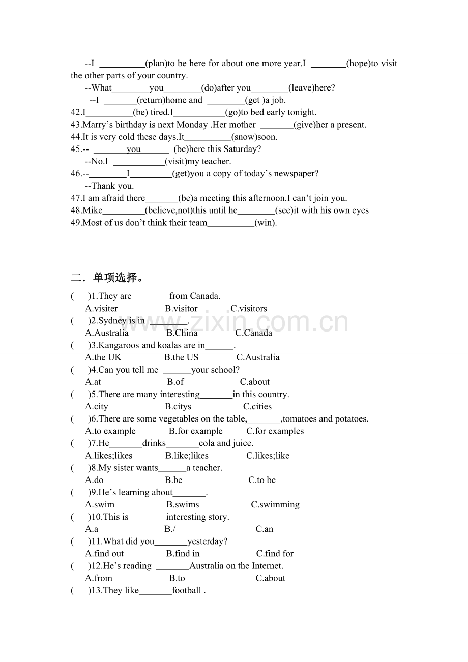 新译林英语6B-unit6习题集锦.doc_第2页