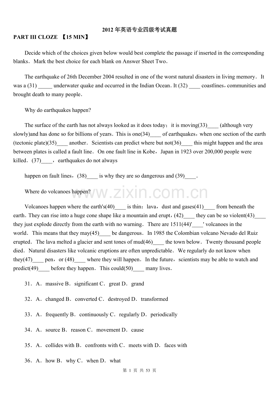 2012年英语专业四级考试真题及答案.doc_第1页