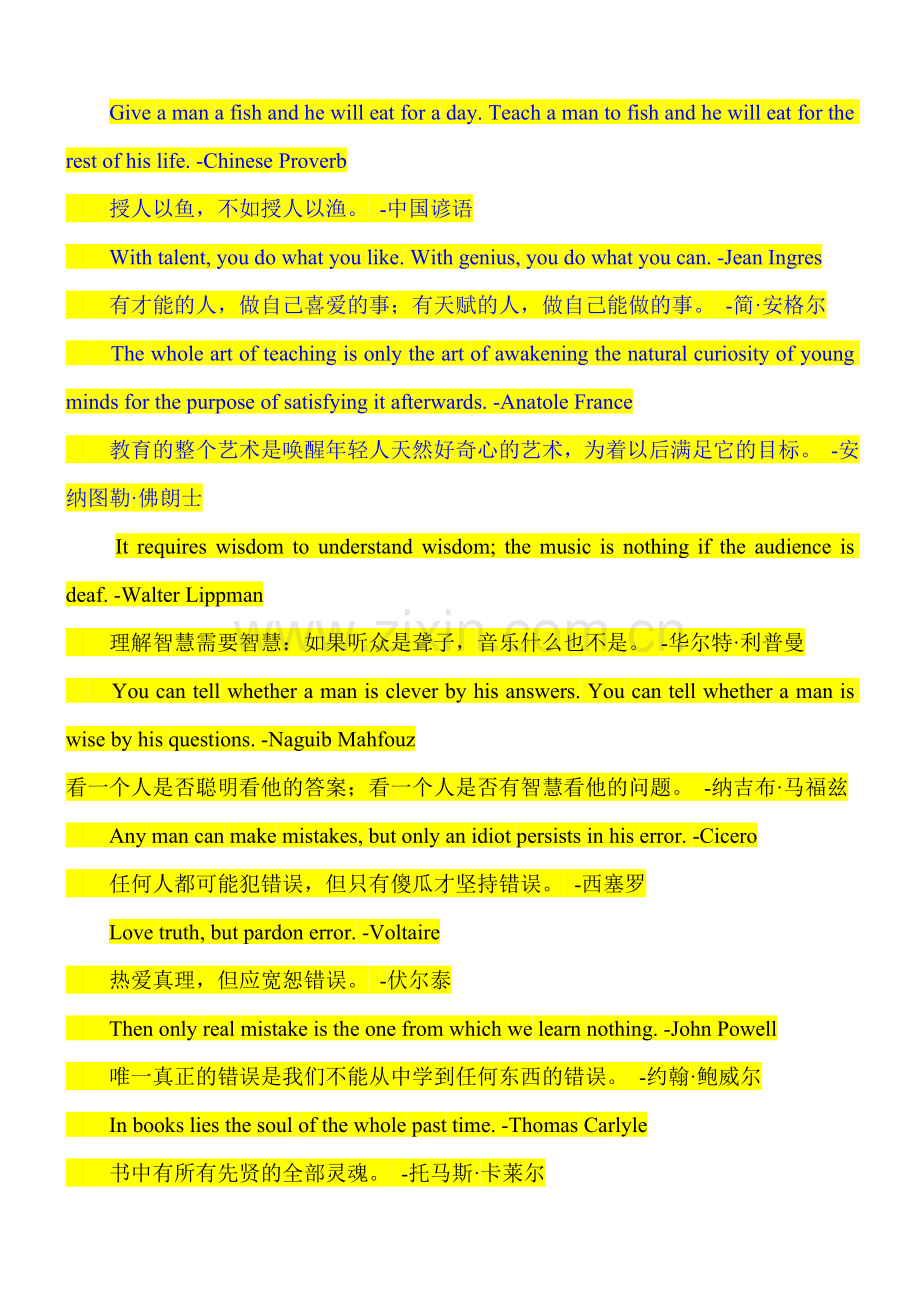 有关教育的英语名言.doc_第2页