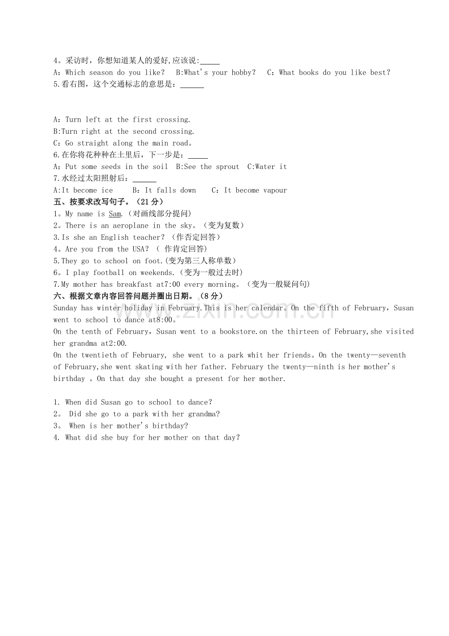 北师大版英语小升初模拟试卷.doc_第2页