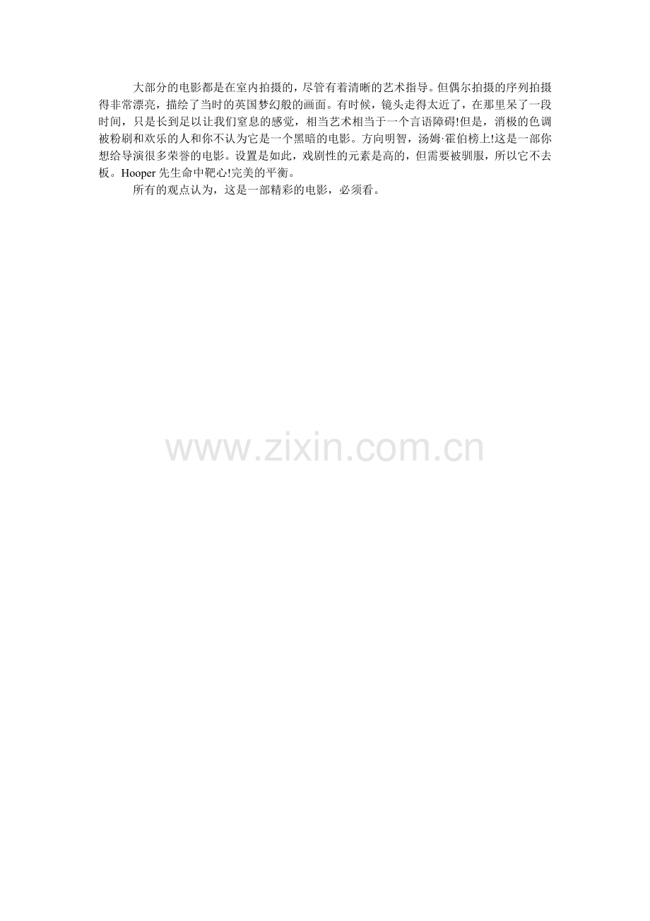 《国王的演讲》英文观后感.doc_第2页