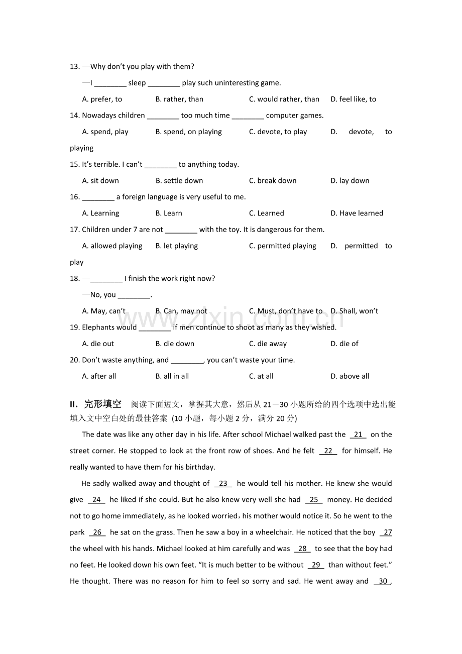 高一英语下学期期末考试题含答案.doc_第2页