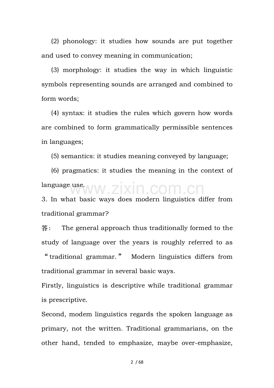 新编简明英语语言学教程第二版练习题答案.doc_第2页