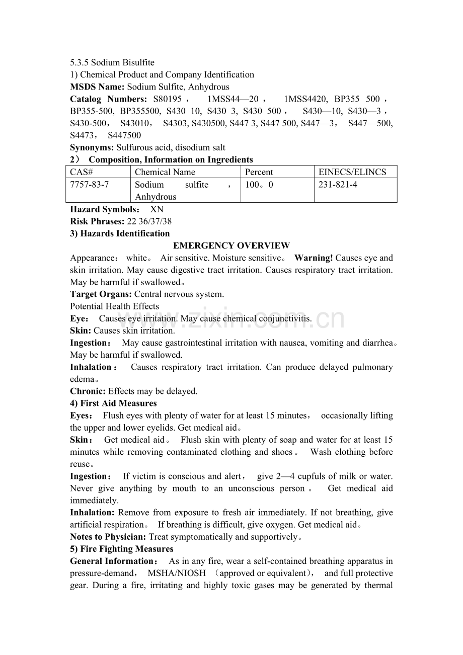 化学品安全技术说明MSDS-亚硫酸氢钠(中英文对照版本).doc_第1页