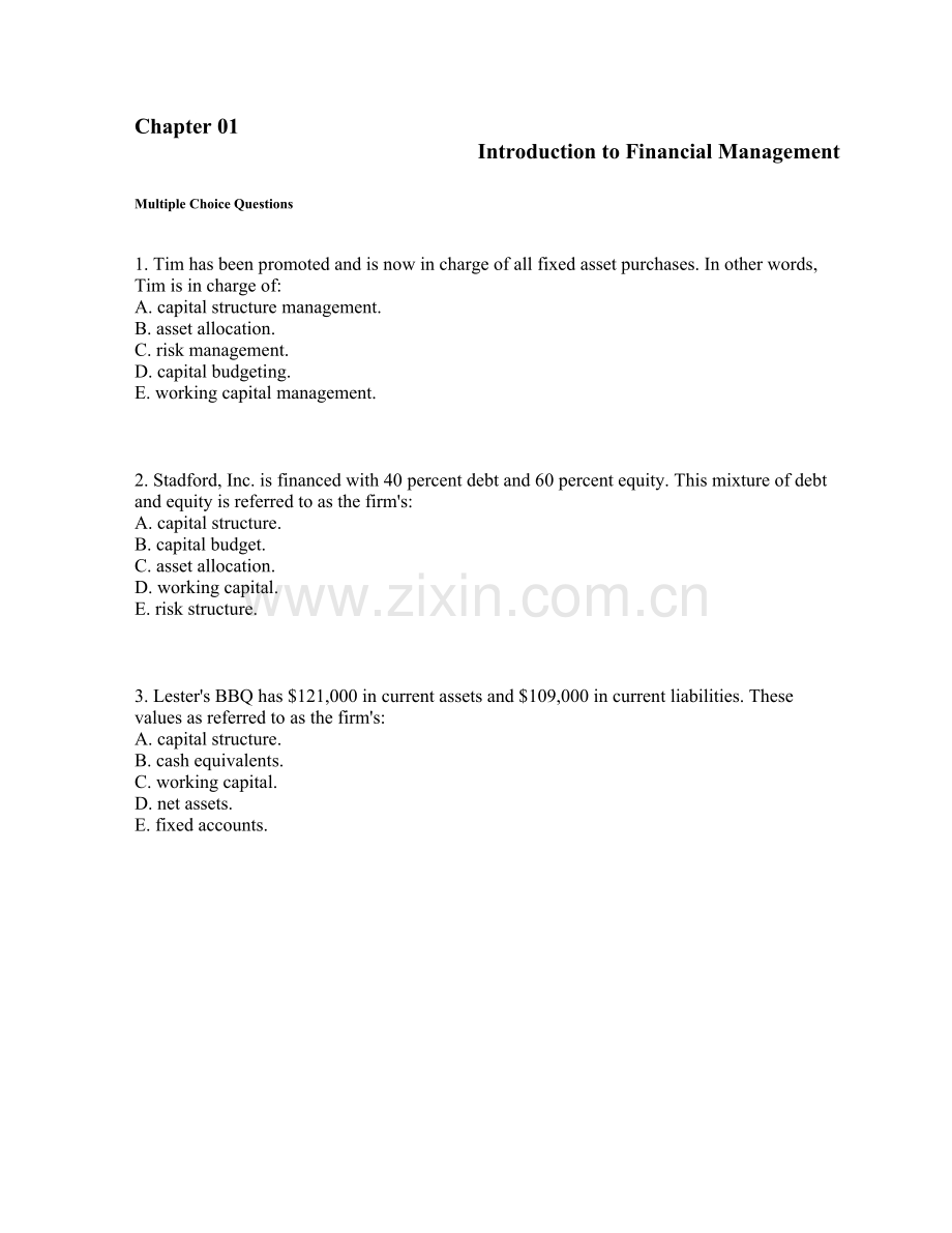 公司财务管理习题.doc_第1页