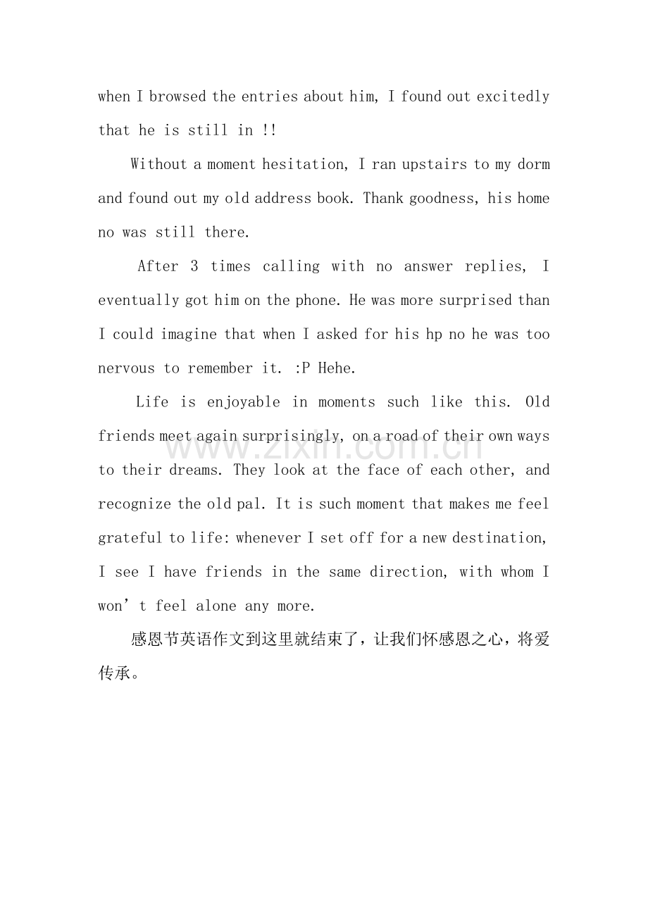 14年感恩节英语作文：Be-grateful-for-friends.docx_第2页