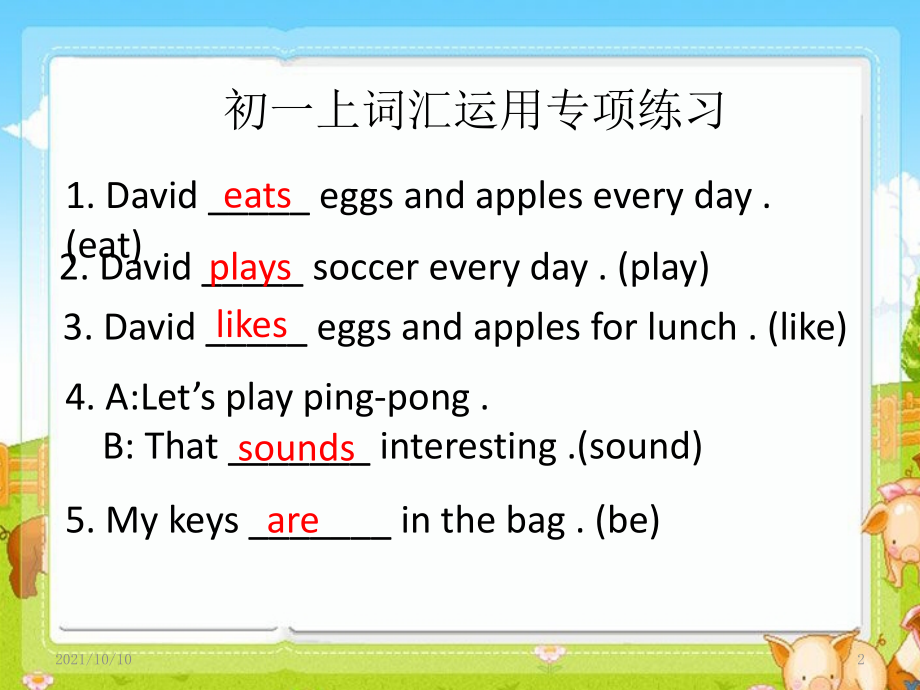 人教版七年级英语词汇复习练习讲练.ppt_第2页